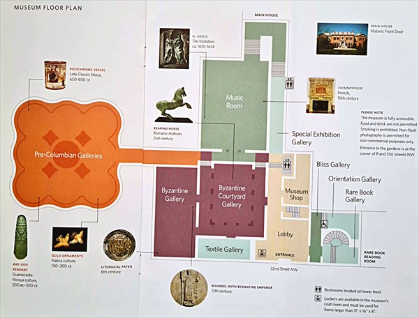 226-Dumbarton Oaks- План музея